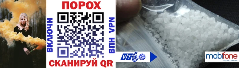 купить закладку Черногорск blacksprut зеркало Amphetamine Розовый