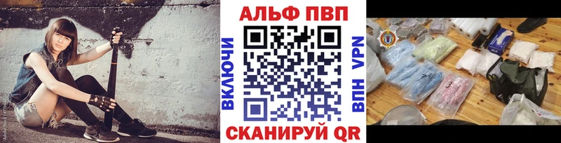 наркошоп  Черногорск  А ПВП СК 