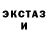 Амфетамин Розовый Numismatico Ecletico