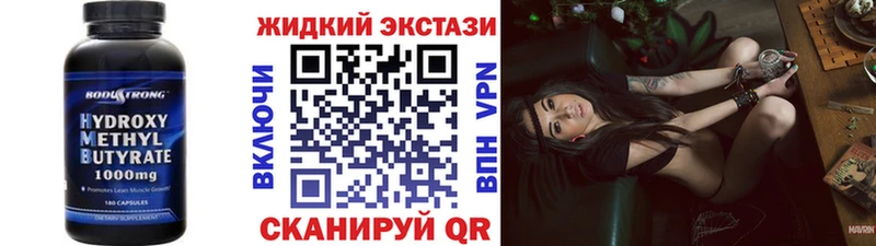 гидра tor  где можно купить наркотик  Черногорск  Бутират буратино 