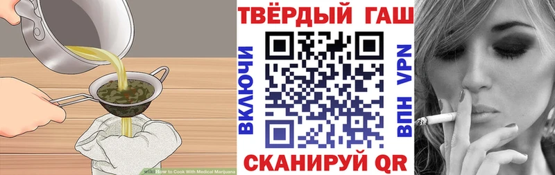 Cannafood конопля  Черногорск 