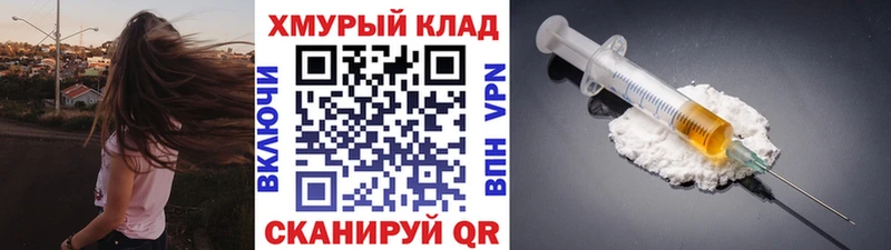 Героин хмурый  мега ССЫЛКА  Черногорск 