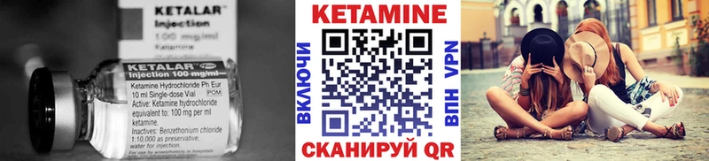 OMG вход  Черногорск  КЕТАМИН ketamine  цены  