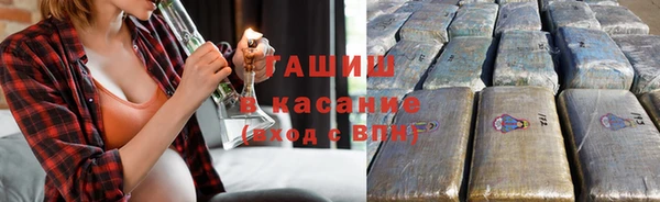 ГАЛЛЮЦИНОГЕННЫЕ ГРИБЫ Абаза