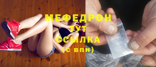 ГАЛЛЮЦИНОГЕННЫЕ ГРИБЫ Абаза