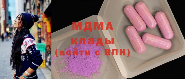 MDMA Абинск