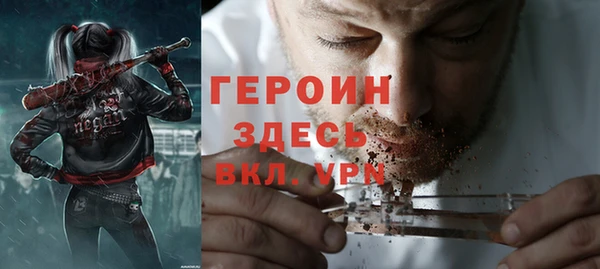 MDMA Абинск