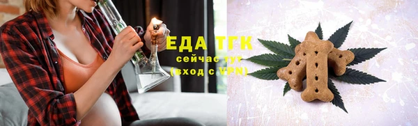 MDMA Абинск