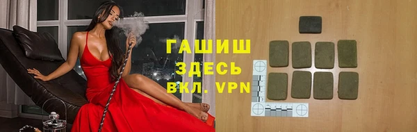 каннабис Абдулино