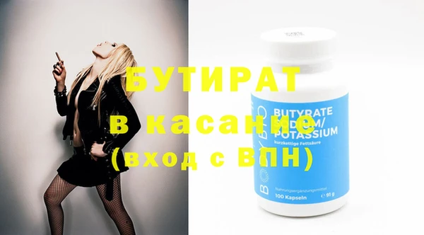 каннабис Абдулино