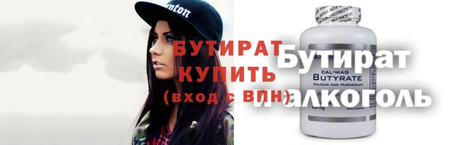 каннабис Пестово