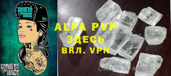 каннабис Абдулино
