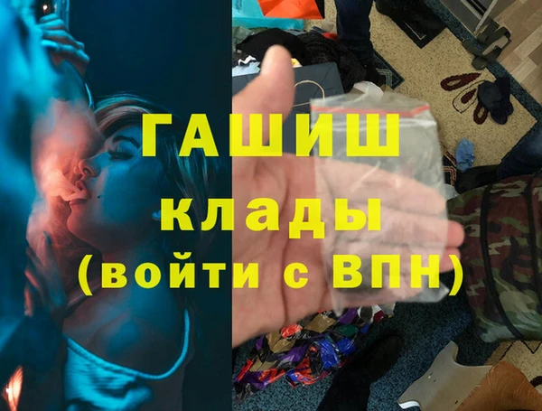 ГАЛЛЮЦИНОГЕННЫЕ ГРИБЫ Абаза