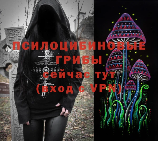 каннабис Абдулино