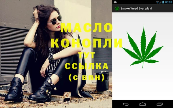 каннабис Абдулино