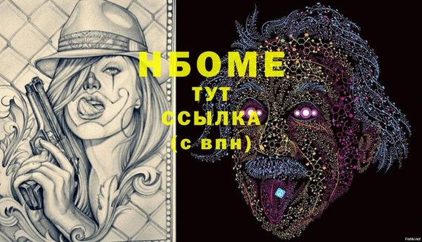 меф Пересвет
