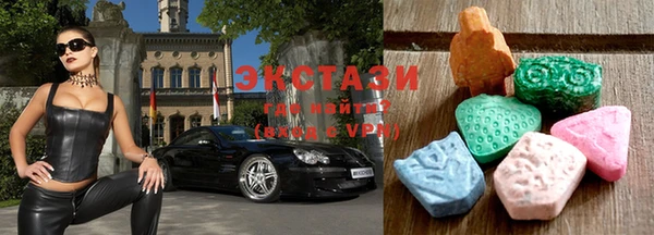 ГАЛЛЮЦИНОГЕННЫЕ ГРИБЫ Абаза