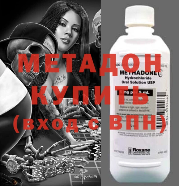 каннабис Абдулино