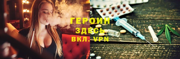 MDMA Абинск