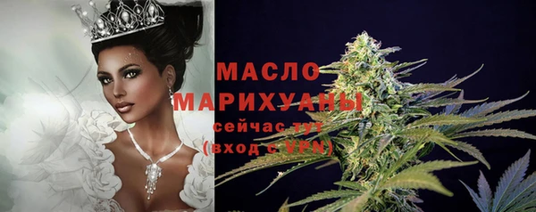 ГАЛЛЮЦИНОГЕННЫЕ ГРИБЫ Абаза