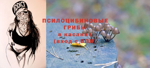 MDMA Абинск