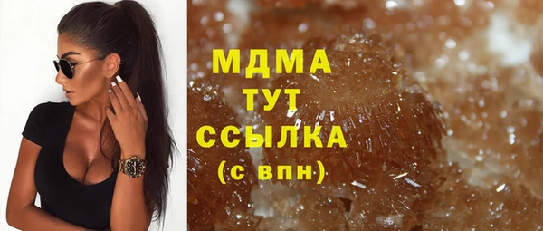 ГАЛЛЮЦИНОГЕННЫЕ ГРИБЫ Абаза