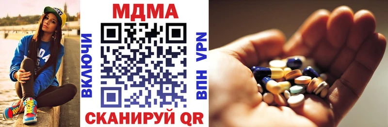 KRAKEN как войти  Черногорск  MDMA кристаллы 