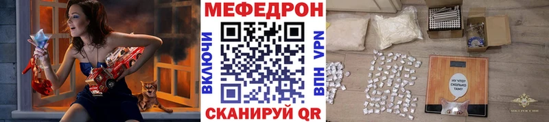 магазин наркотиков Черногорск Мефедрон mephedrone