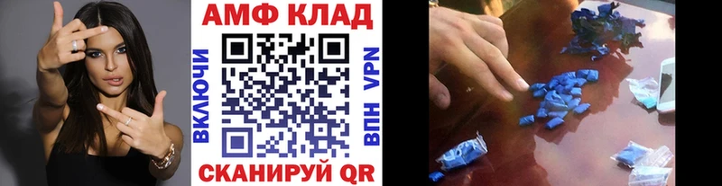 МЕТАМФЕТАМИН кристалл Черногорск