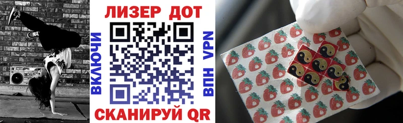Марки 25I-NBOMe 1500мкг  Черногорск 
